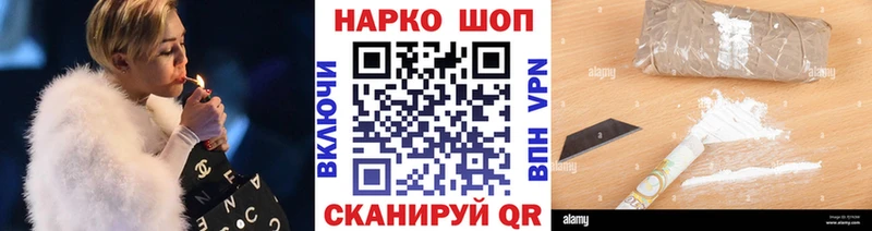Хочу наркоту Красногорск АМФ Меф