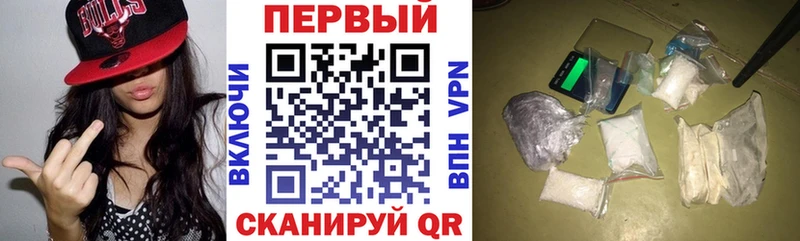 Амфетамин 97% Красногорск