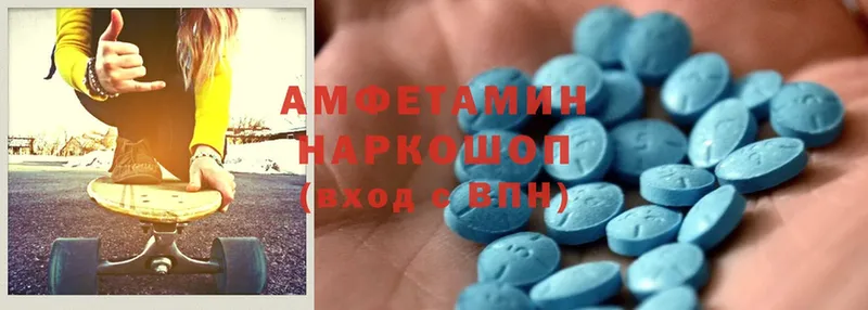 Amphetamine 98%  где купить наркоту  Красногорск 