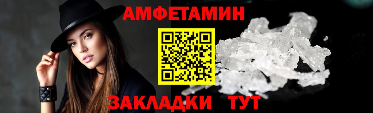 Амфетамин  Красногорск  Амфетамин 97% 