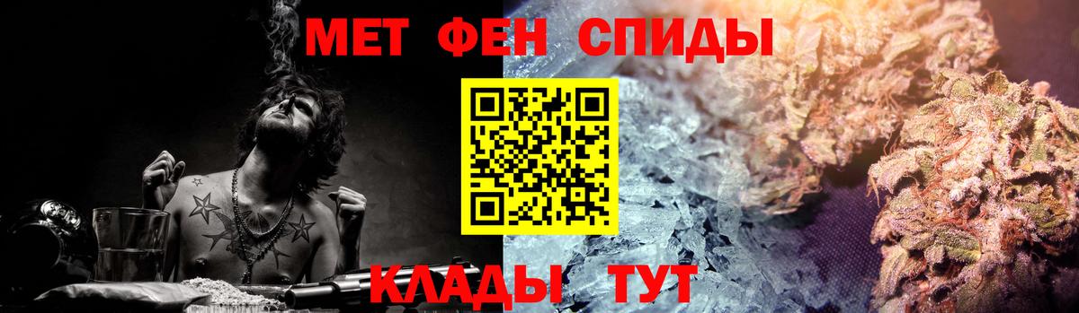 Amphetamine Розовый Красногорск