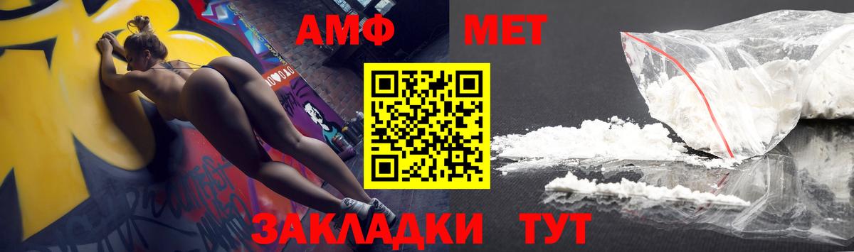 МЕГА   Вход с VPN  Красногорск  Амфетамин 97%  АМФ 