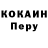 Кодеиновый сироп Lean Purple Drank NERV057