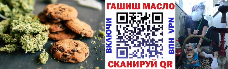 Еда ТГК марихуана  купить наркотик  Красногорск 
