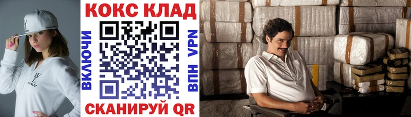 Cocaine Боливия Красногорск