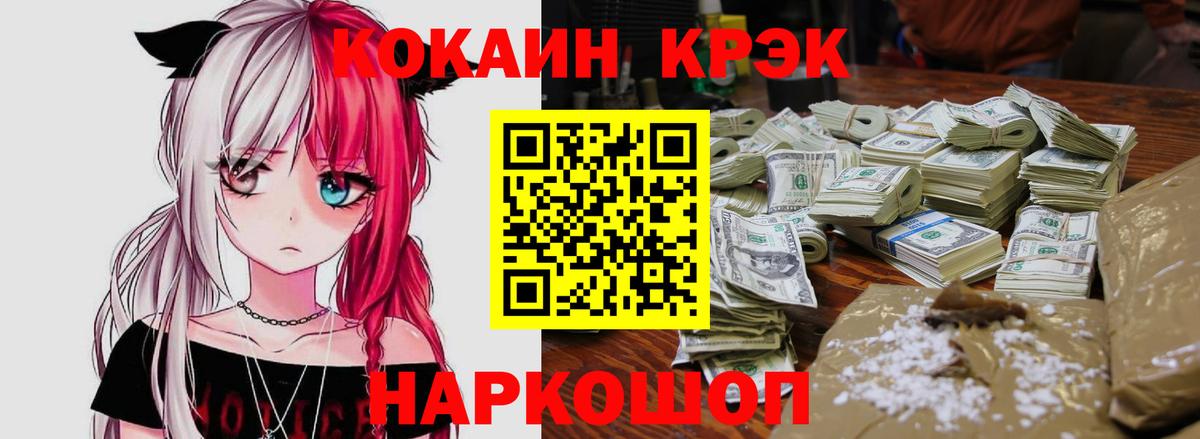 Кокаин Columbia Красногорск