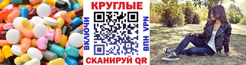 ЭКСТАЗИ Punisher  сколько стоит  Красногорск 