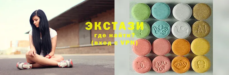 Ecstasy диски  где продают   Красногорск 