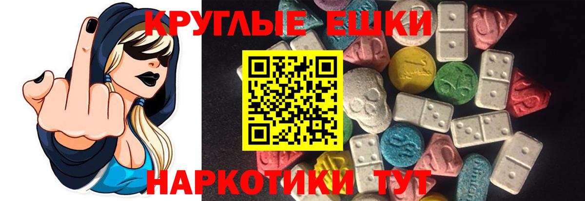 Красногорск  Ecstasy louis Vuitton  Вход с VPN  купить наркоту  Ecstasy круглые 
