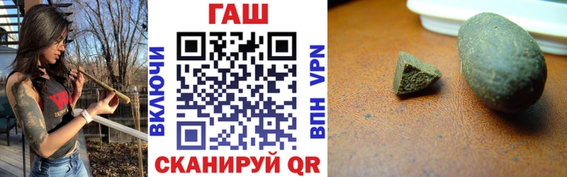 Гашиш гашик Красногорск