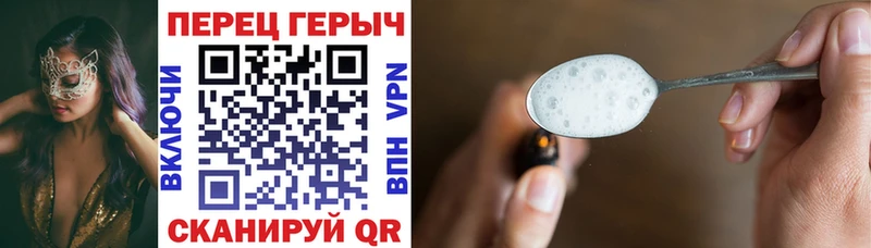 ГЕРОИН афганец  Красногорск 