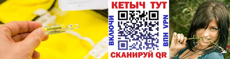 Кетамин VHQ  цена наркотик  Красногорск 