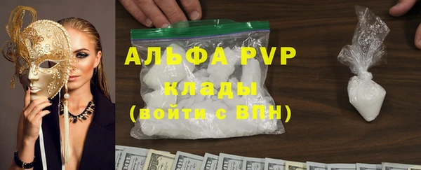 кокаин перу Верея