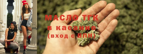соль ск Мегион