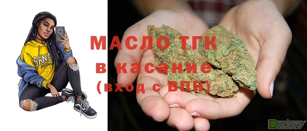 соль ск Мегион