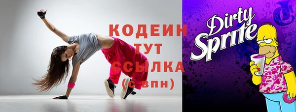 соль ск Мегион