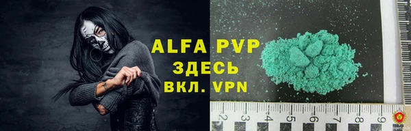 apvp Михайловск