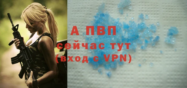 apvp Михайловск