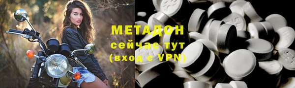 соль ск Мегион