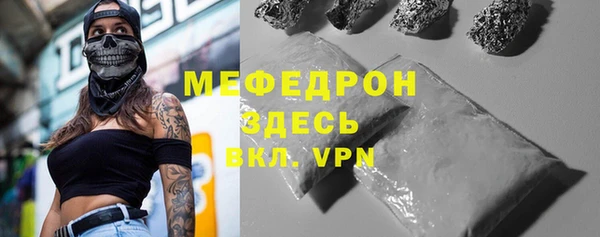 соль ск Мегион