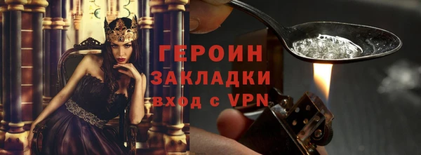прущие грибы Медногорск