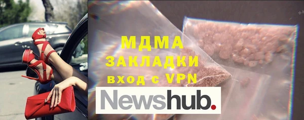 apvp Пересвет