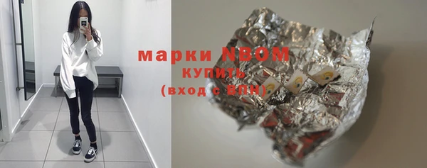 apvp Михайловск