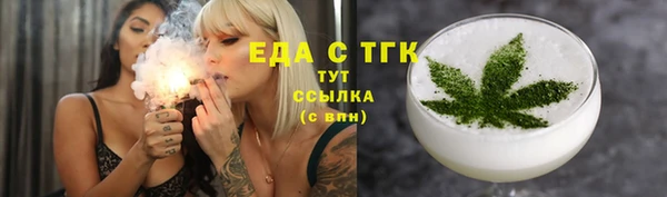 амфетамин Михайлов