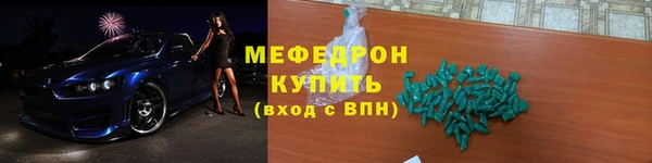 прущая мука Тында