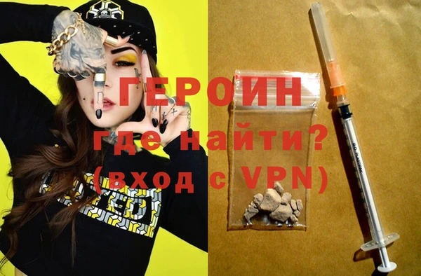 соль ск Мегион