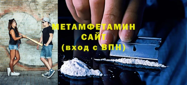 кристаллы Тутаев