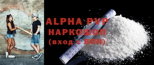 соль ск Мегион