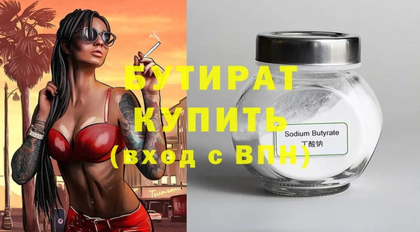 дистиллят марихуана Переславль-Залесский