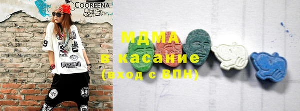 винт Медвежьегорск