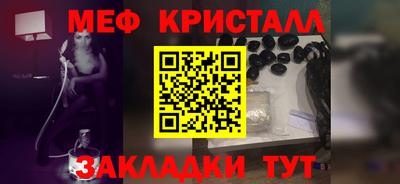 spice Донецк