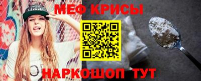 амфетамин Донской