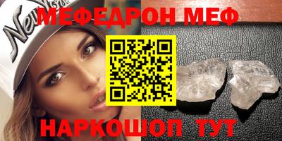 амфетамин Донской