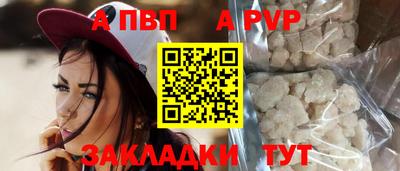 первитин Дубна