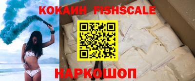 spice Донецк