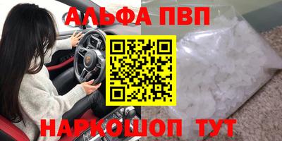 PSILOCYBIN Бийск