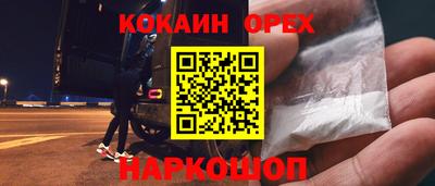 амфетамин Донской