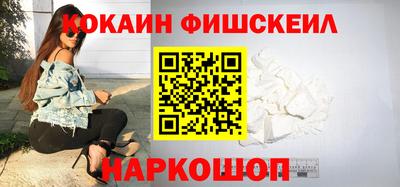 spice Донецк