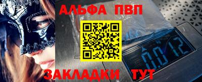 PSILOCYBIN Бийск