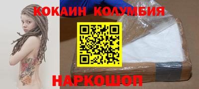 spice Донецк