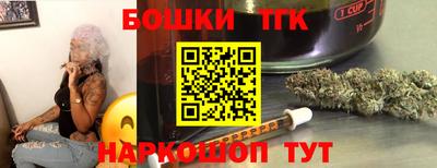 spice Донецк
