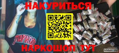 spice Донецк