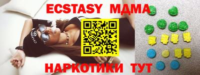 амфетамин Донской