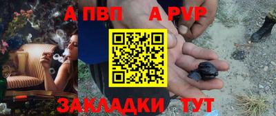 spice Донецк