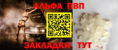амфетамин Донской