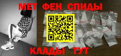 первитин Дубна